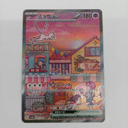 ポケモンカードゲーム|ポケモン