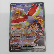ポケモンカードゲーム|ポケモン