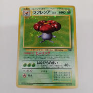 ポケモンカードゲーム|ポケモン