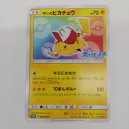ポケモンカードゲーム|ポケモン