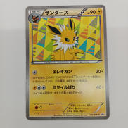 ポケモンカードゲーム|ポケモン