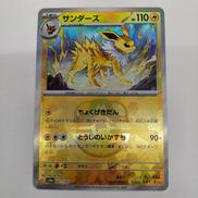 ポケモンカードゲーム|ポケモン