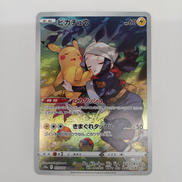 ポケモンカードゲーム|ポケモン