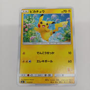 ポケモンカードゲーム|ポケモン