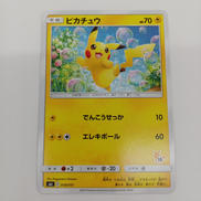 ポケモンカードゲーム|ポケモン