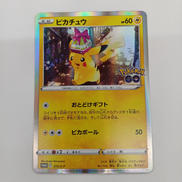 ポケモンカードゲーム|ポケモン