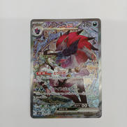 ポケモンカードゲーム|ポケモン