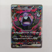 ポケモンカードゲーム|ポケモン