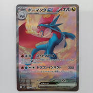 ポケモンカードゲーム|ポケモン