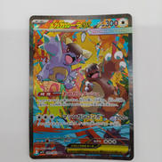 ポケモンカードゲーム|ポケモン