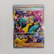ポケモンカードゲーム|ポケモン