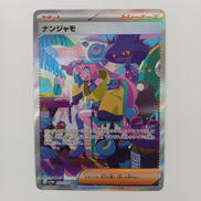 ポケモンカードゲーム|ポケモン