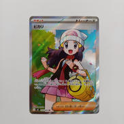ポケモンカードゲーム|ポケモン