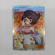 ポケモンカードゲーム|ポケモン