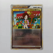 ポケモンカードゲーム|ポケモン