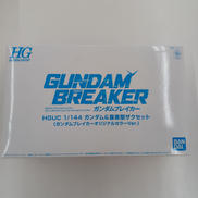 ガンダムブレイカー|BANDAI