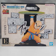 ドラゴンボールZ|BANDAI