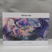 CHITOCERIUM|GOOD SMILE COMPANY