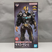僕のヒーローアカデミア|BANDAI