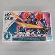 機動戦士ガンダム外伝 THE BLUE DESTINY|BANDAI