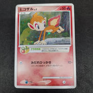 ポケモンカードゲーム|ポケモン
