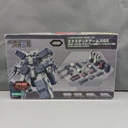 FLAME ARMS|KOTOBUKIYA