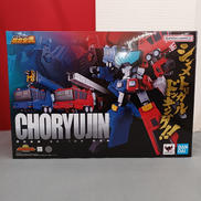 勇者王ガオガイガー|BANDAI