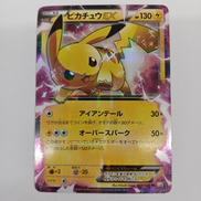 ポケモンカードゲーム|ポケモン