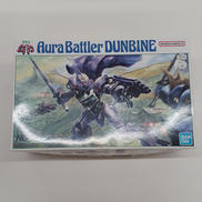 聖戦士ダンバイン|BANDAI