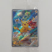 ポケモンカードゲーム|ポケモン