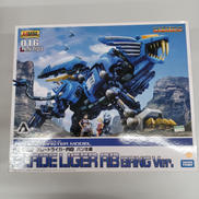 ZOIDS ゾイド|KOTOBUKIYA