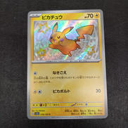 ポケモンカードゲーム|ポケモン
