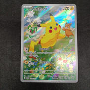 ポケモンカードゲーム|ポケモン