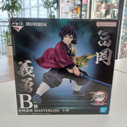 鬼滅の刃|BANDAI