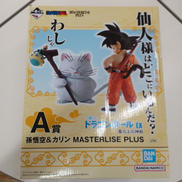 ドラゴンボール|BANDAI