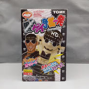 爆笑問題のバク天|TOMY