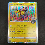 ポケモンカードゲーム|ポケモン