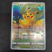ポケモンカードゲーム|ポケモン