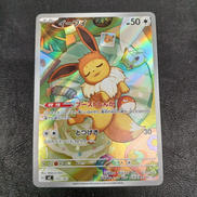 ポケモンカードゲーム|ポケモン