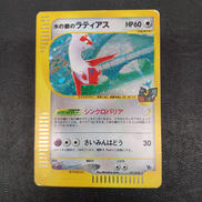 ポケモンカードゲーム|ポケモン