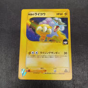 ポケモンカードゲーム|ポケモン