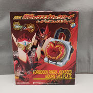 仮面ライダー鎧武|BANDAI