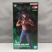 幽☆遊☆白書|BANDAI