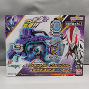 仮面ライダーマイス|BANDAI