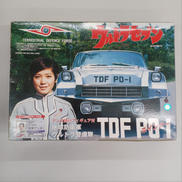ウルトラセブン|FUJIMI