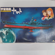 宇宙戦艦ヤマト|BANDAI