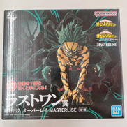僕のヒーローアカデミア|BANDAI