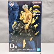 一番くじ-更に向こうへ-|BANDAI