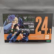 メガミデバイス|KOTOBUKIYA