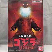 ゴジハムくん|BANDAI